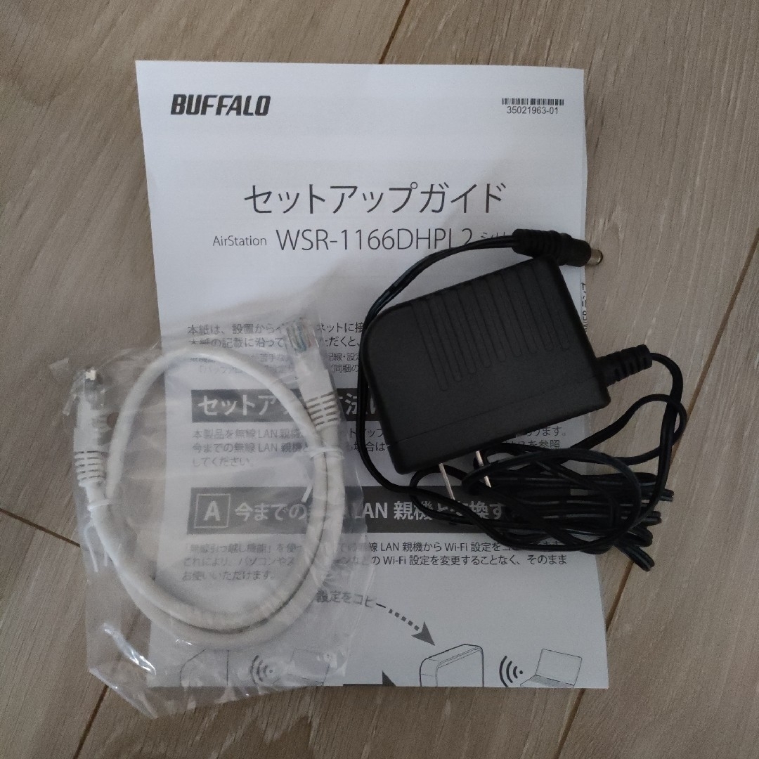 Buffalo(バッファロー)のWSR-1166DHPL2　無線ルーター　IPv6対応　BUFFALO スマホ/家電/カメラのPC/タブレット(その他)の商品写真