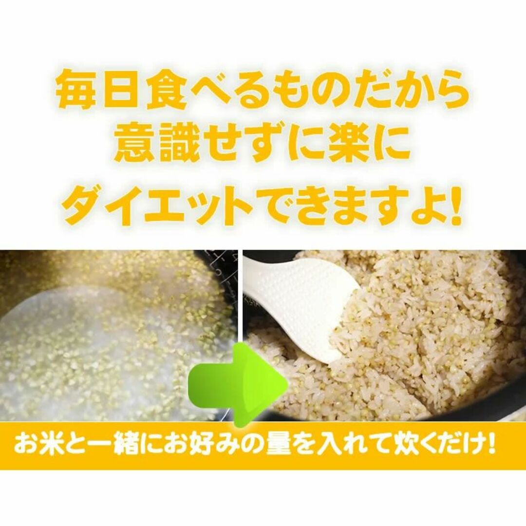 そばの実500g おまけ付き 北海道産 ダイエット 無農薬 蕎麦の実 食品/飲料/酒の食品(米/穀物)の商品写真