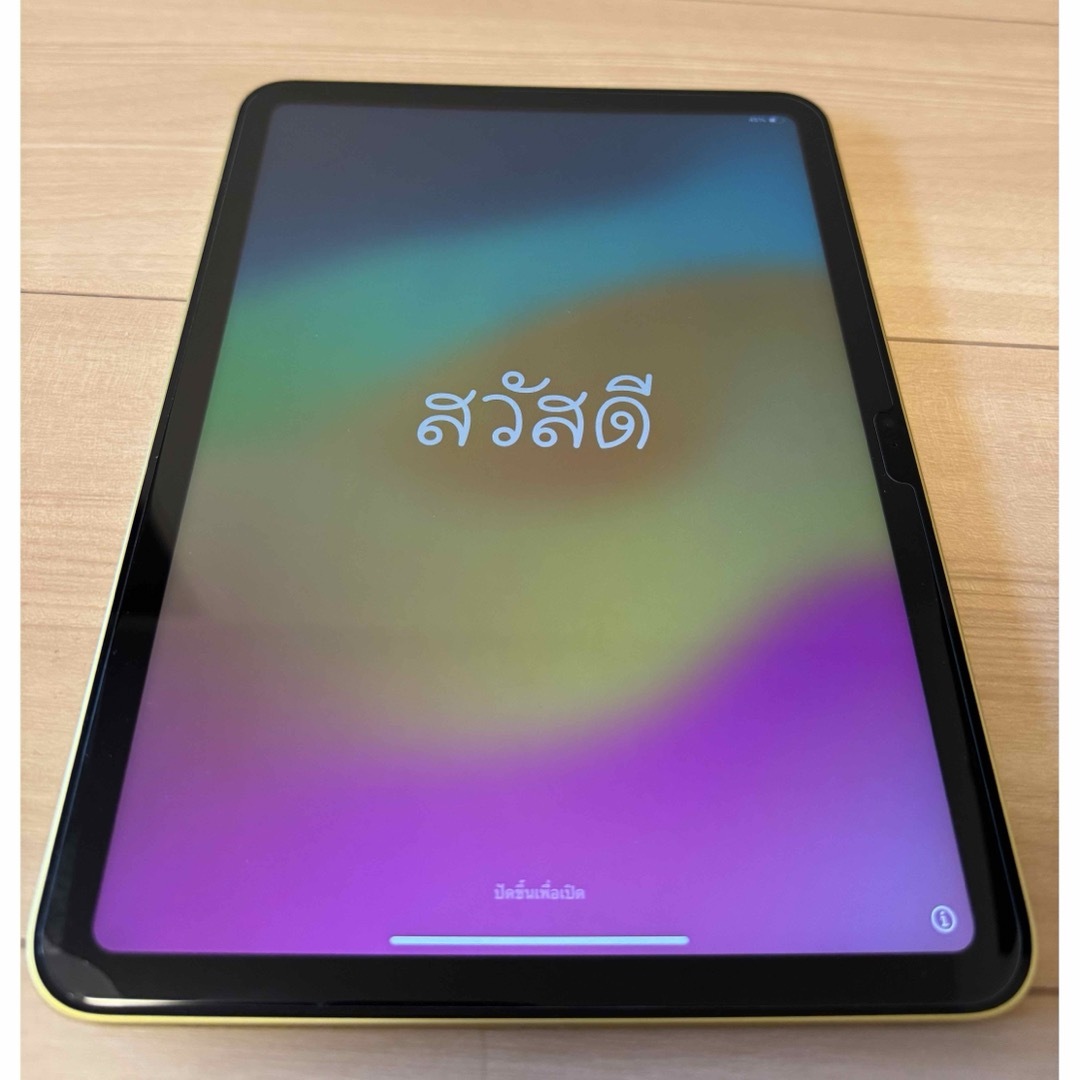 タブレット10.9インチiPad Wi-Fiモデル64GBモデル　イエロー