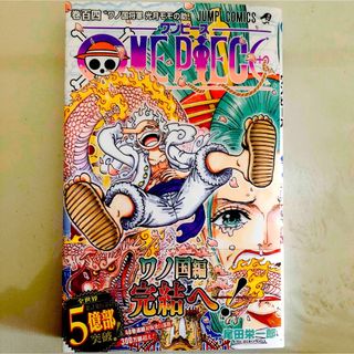 ONE PIECE - ONE PIECE 104巻の通販 by ミズ's shop ONE PIECE - ONE PIECE 104巻の通販 by ミズ's shop