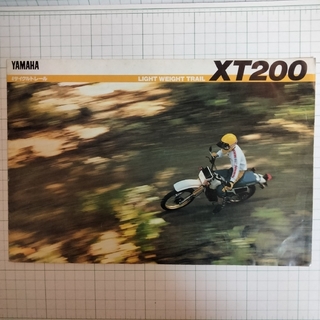 ヤマハ(ヤマハ)のYAMAHA　XT200 カタログ(カタログ/マニュアル)