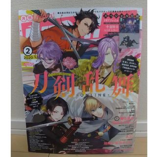 シュフトセイカツシャ(主婦と生活社)のPASH!(パッシュ) 2020年 02月号 [雑誌](その他)