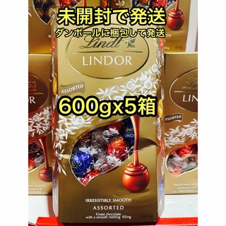 リンツリンドールチョコレート600gx5箱(菓子/デザート)