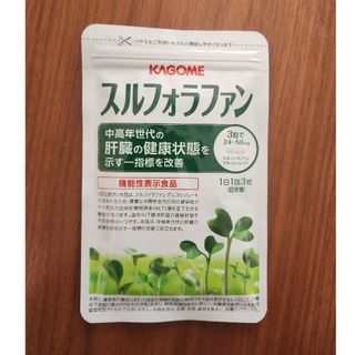 カゴメ(KAGOME)のカゴメ スルフォラファン(その他)