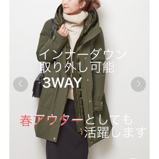 ウールリッチ(WOOLRICH)のウールリッチ　Spick & Span別注LONG MILITARY PARKA(ダウンコート)