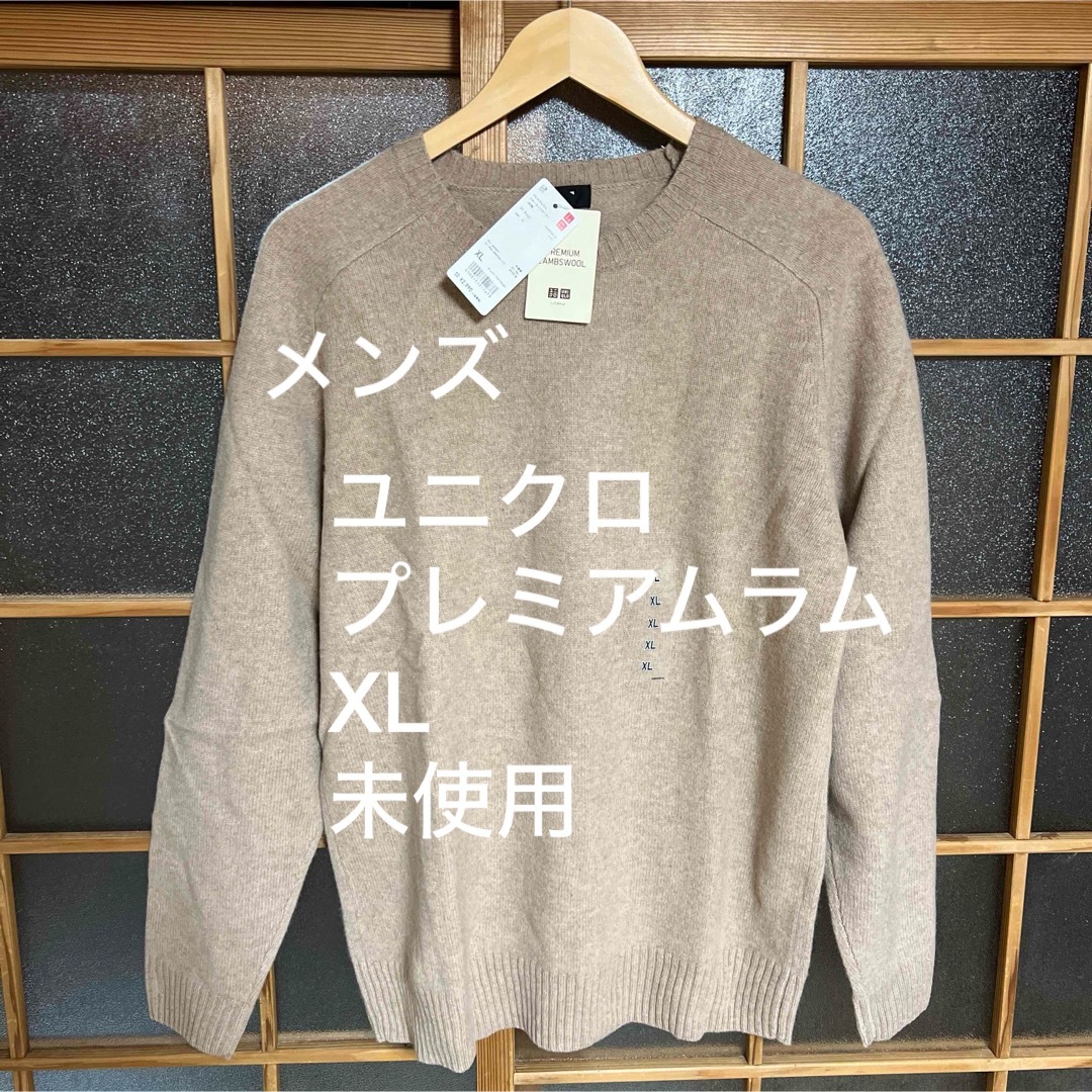 UNIQLO(ユニクロ)のユニクロ　メンズプレミアムラムセーター メンズのトップス(ニット/セーター)の商品写真