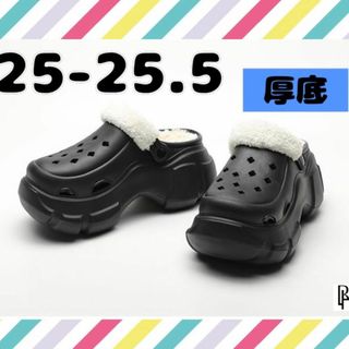 【♡新品・送料無料♡】秋冬　ファー入り　厚底　クロックスタイプ　サンダル(サンダル)