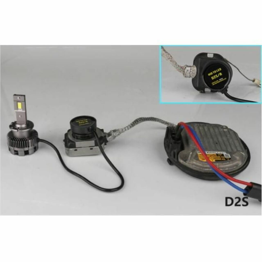 汎用パーツ純正HIDのD2S/RバルブをLED化出来るLED化キット高速点灯17200lm