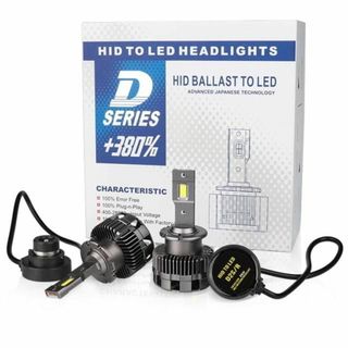 汎用パーツ純正HIDのD2S/RバルブをLED化出来るLED化キット高速点灯17200lm