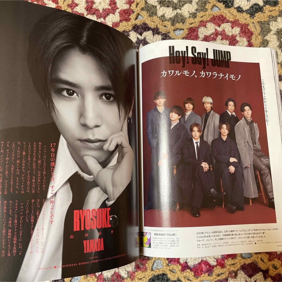 Hey! Say! JUMP(ヘイセイジャンプ)のGINGER 2024.02、03月合併号 Hey! Say! JUMP エンタメ/ホビーの雑誌(ファッション)の商品写真