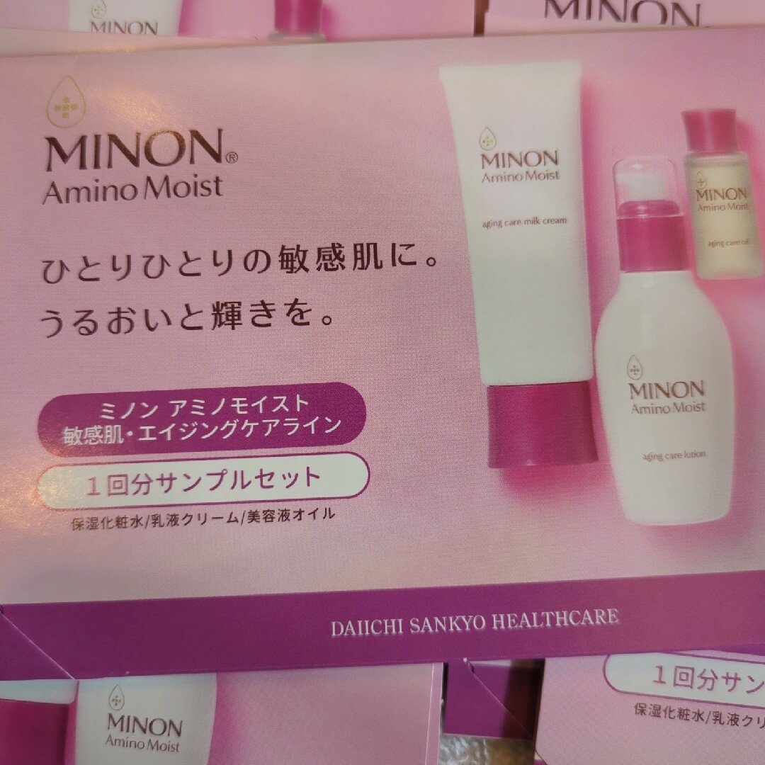 MINON(ミノン)のミノンアミノモイスト　敏感肌　エイジングケアライン　サンプル　3点✕20個 コスメ/美容のキット/セット(サンプル/トライアルキット)の商品写真