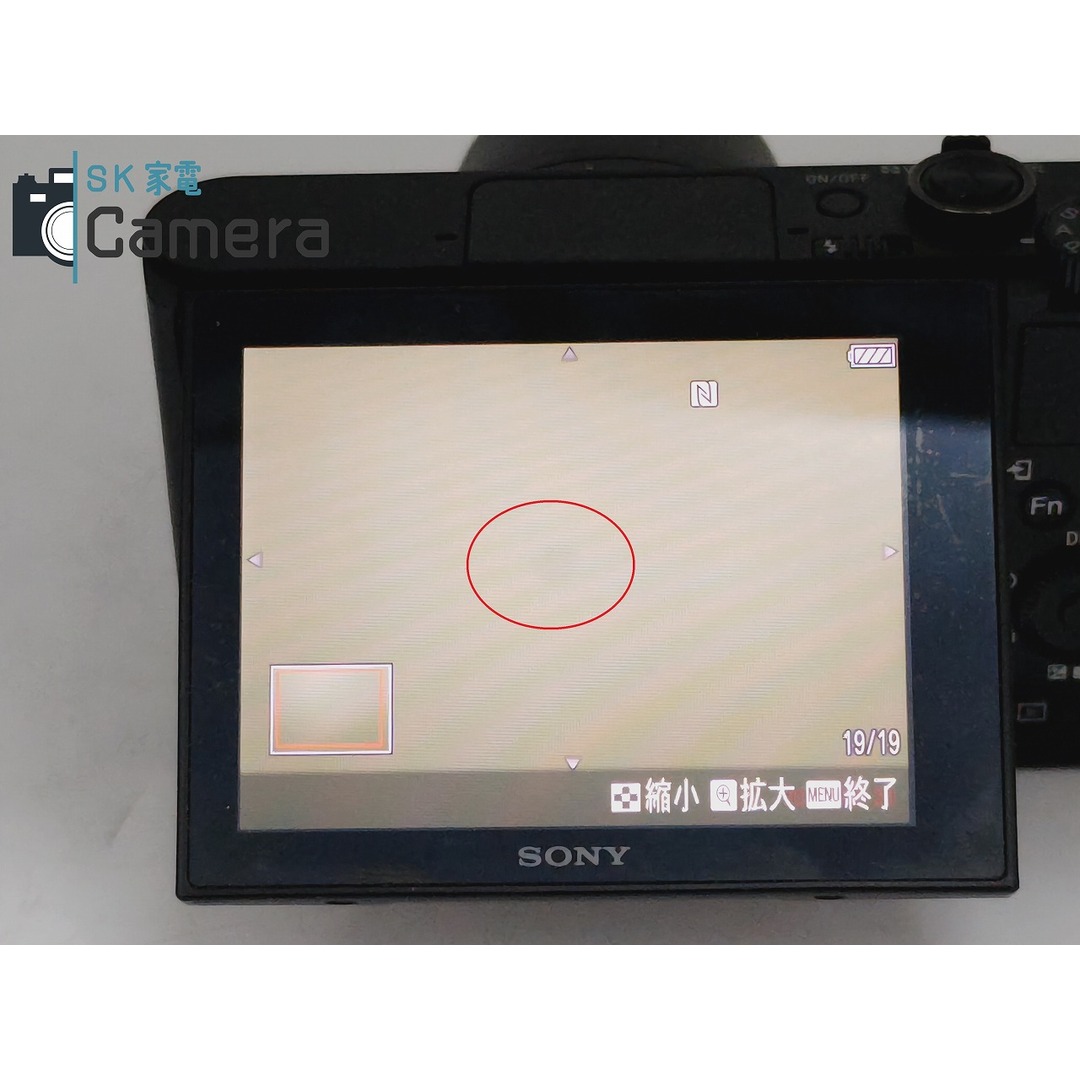 SONY - SONY cyber-Shot DSC-WX500 電池付 ソニー サイバーショット 