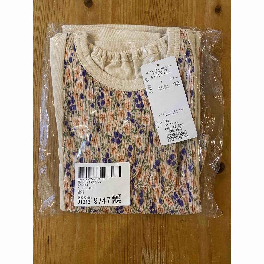 hakka kids(ハッカキッズ)の新品未開封品 ハッカキッズ 花柄ドット切替Tシャツ サイズ120 キッズ/ベビー/マタニティのキッズ服女の子用(90cm~)(Tシャツ/カットソー)の商品写真