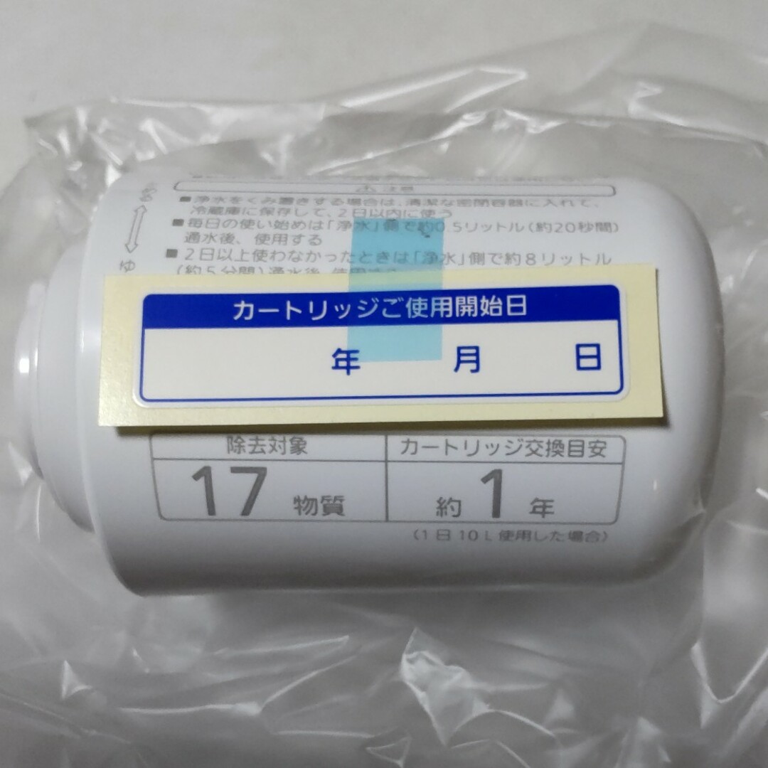 Panasonic(パナソニック)のmrn211様　専用 インテリア/住まい/日用品のキッチン/食器(浄水機)の商品写真