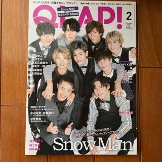 QLAP! (クラップ) 2021年 02月号 [雑誌](音楽/芸能)