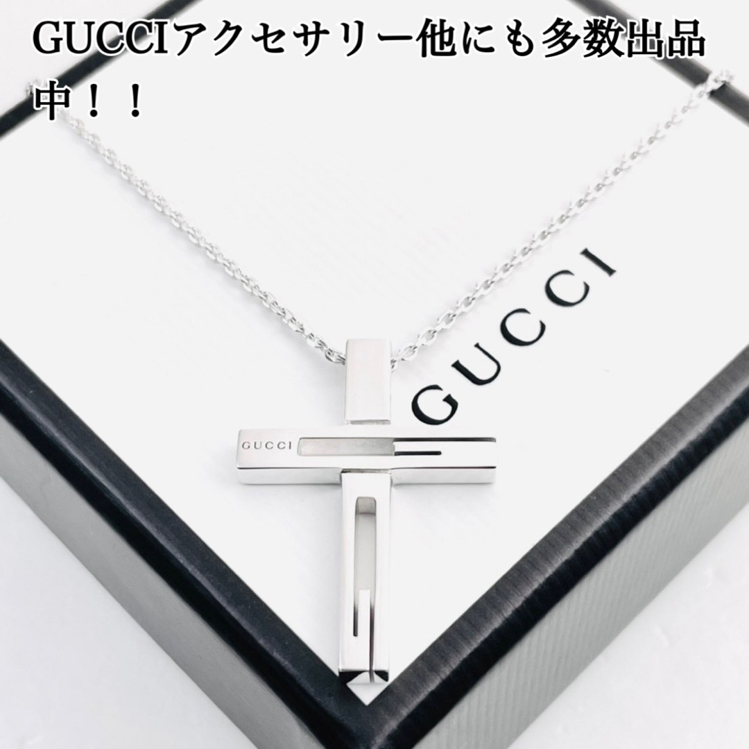 Gucci - 【超美品】GUCCI カットアウトG クロス 十字架