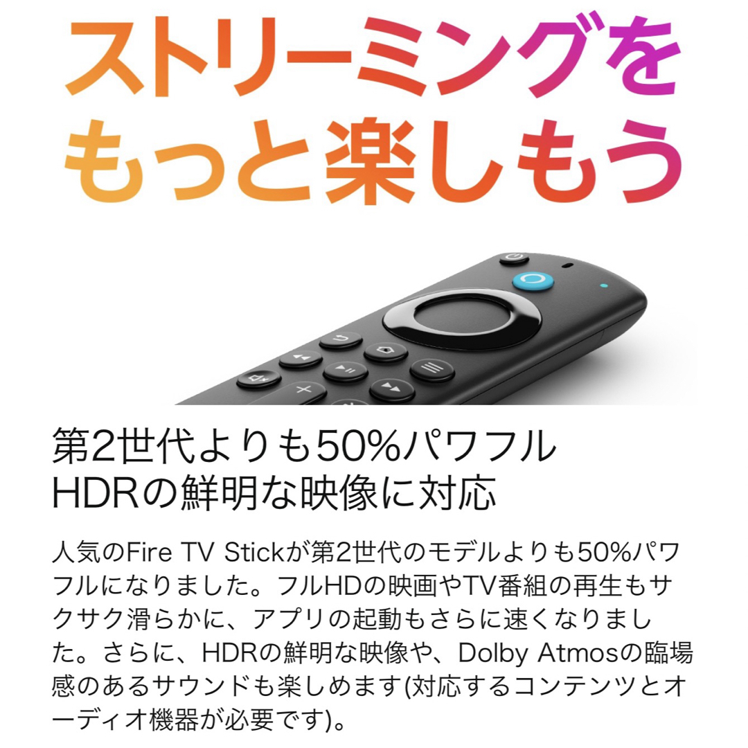 Amazon(アマゾン)のアマゾン Fire TV Stick 第3世代 | HD対応スタンダードモデル スマホ/家電/カメラのテレビ/映像機器(その他)の商品写真