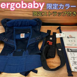 エルゴベビー デニムの通販 300点以上 | Ergobabyを買うならラクマ