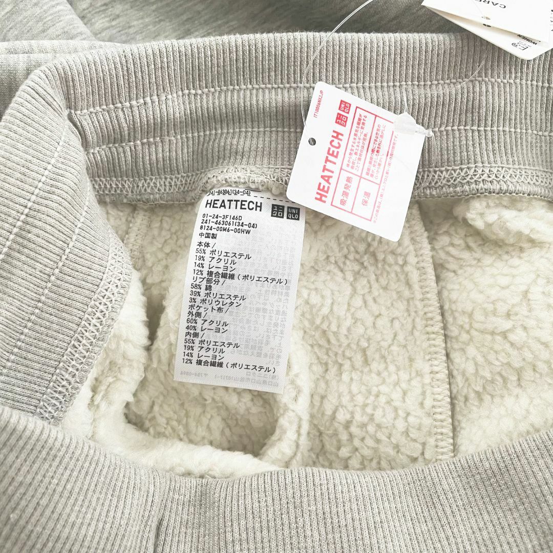 UNIQLO(ユニクロ)のユニクロ 463061 ヒートテックボアスウェットパンツ（丈長め75cm） レディースのルームウェア/パジャマ(ルームウェア)の商品写真