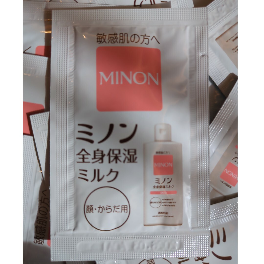 MINON(ミノン)のミノン全身保湿ミルク　サンプル　40個セット コスメ/美容のキット/セット(サンプル/トライアルキット)の商品写真