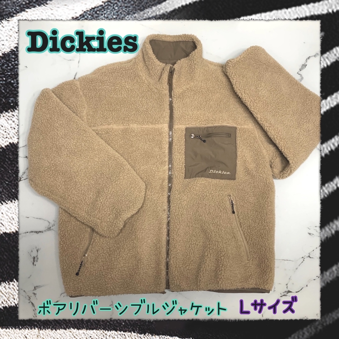 Dickies(ディッキーズ)のディッキーズ　ボアジャケット　Lサイズ　ボアブルゾン　リバーシブル　防寒　 メンズのジャケット/アウター(ブルゾン)の商品写真