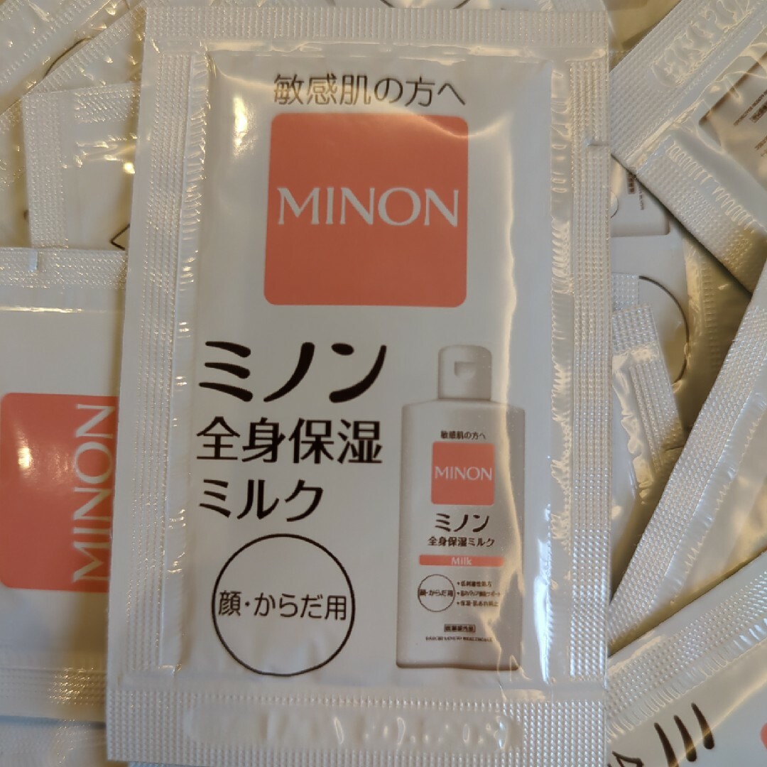 MINON(ミノン)のミノン全身保湿ミルク　サンプル　40個セット コスメ/美容のキット/セット(サンプル/トライアルキット)の商品写真