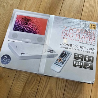 7型ポータブルDVDプレーヤー　新品(DVDプレーヤー)