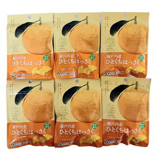 菓子工房 瀬戸内産 ひとくちはっさく6袋セット(24g×6袋)(乾物)