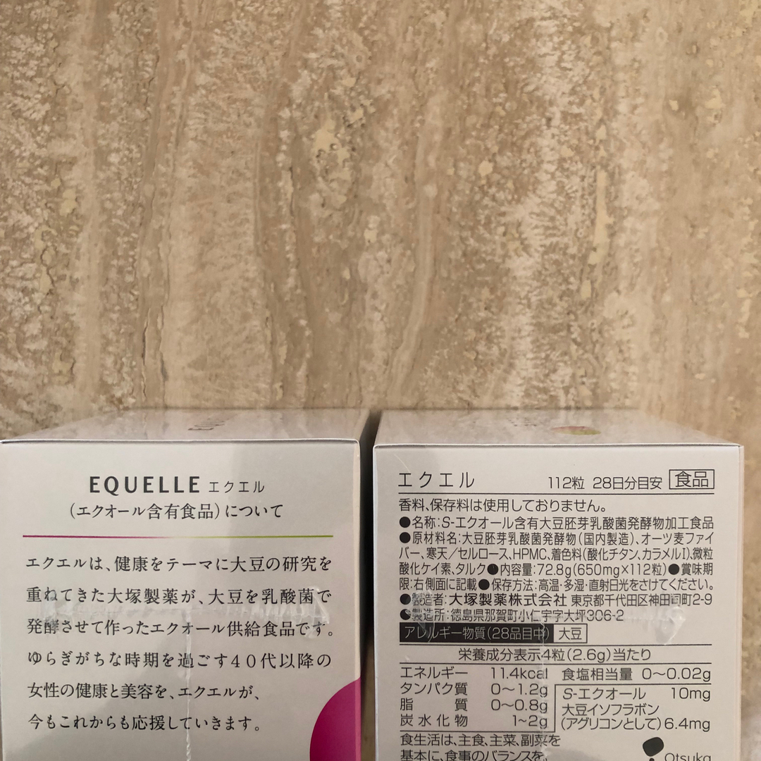 大塚製薬(オオツカセイヤク)のエクエル(112粒)  未開封 食品/飲料/酒の健康食品(その他)の商品写真