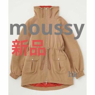 マウジー(moussy)のmoussy　マウジー　バルーンスリーブ　 ジャケット(その他)