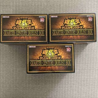 遊戯王　クォーターセンチュリーデュエリストボックス　3ボックス(Box/デッキ/パック)