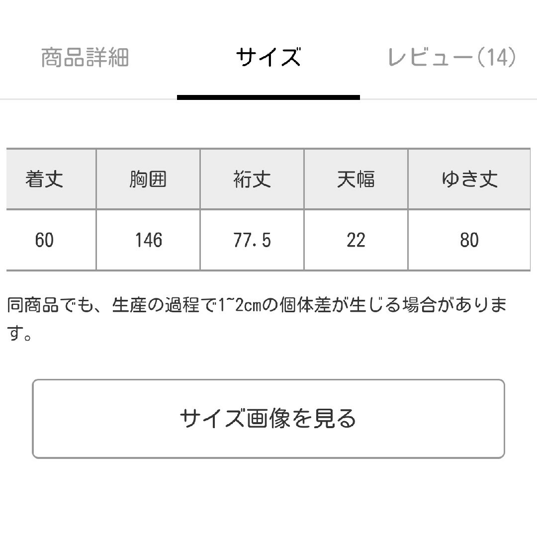 LEPSIM(レプシィム)のフリルブラウス レディースのトップス(シャツ/ブラウス(長袖/七分))の商品写真