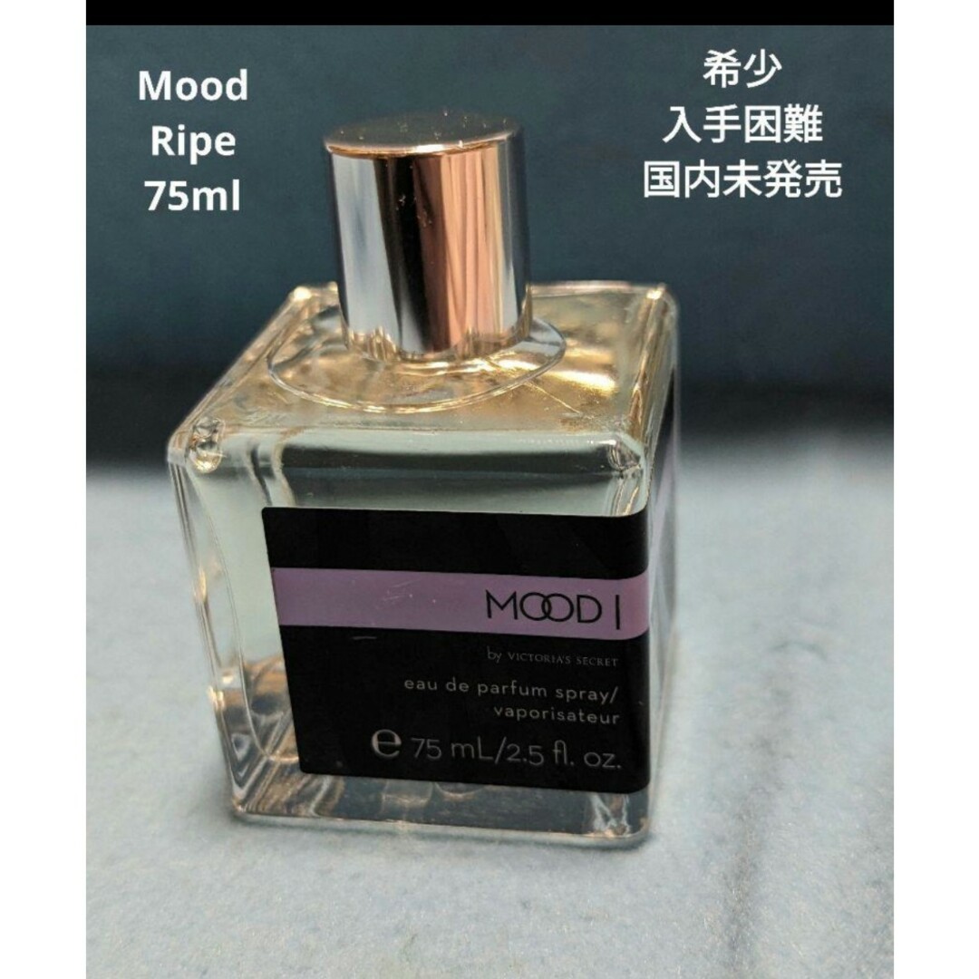 Victoria's Secret(ヴィクトリアズシークレット)の国内未発売ヴィクトリアシークレットMood Ripe オードパルファム75ml コスメ/美容の香水(香水(女性用))の商品写真