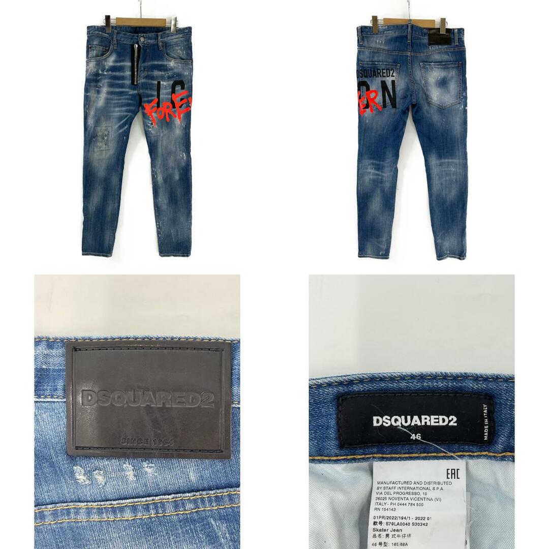 DSQUARED2(ディースクエアード)のディースクエアード 【美品/国内正規/22年製】S79LA0040 ICON MEDIUM WASH SKATER JEANS ボタンフライ デニムパンツ/ 46 メンズのパンツ(デニム/ジーンズ)の商品写真