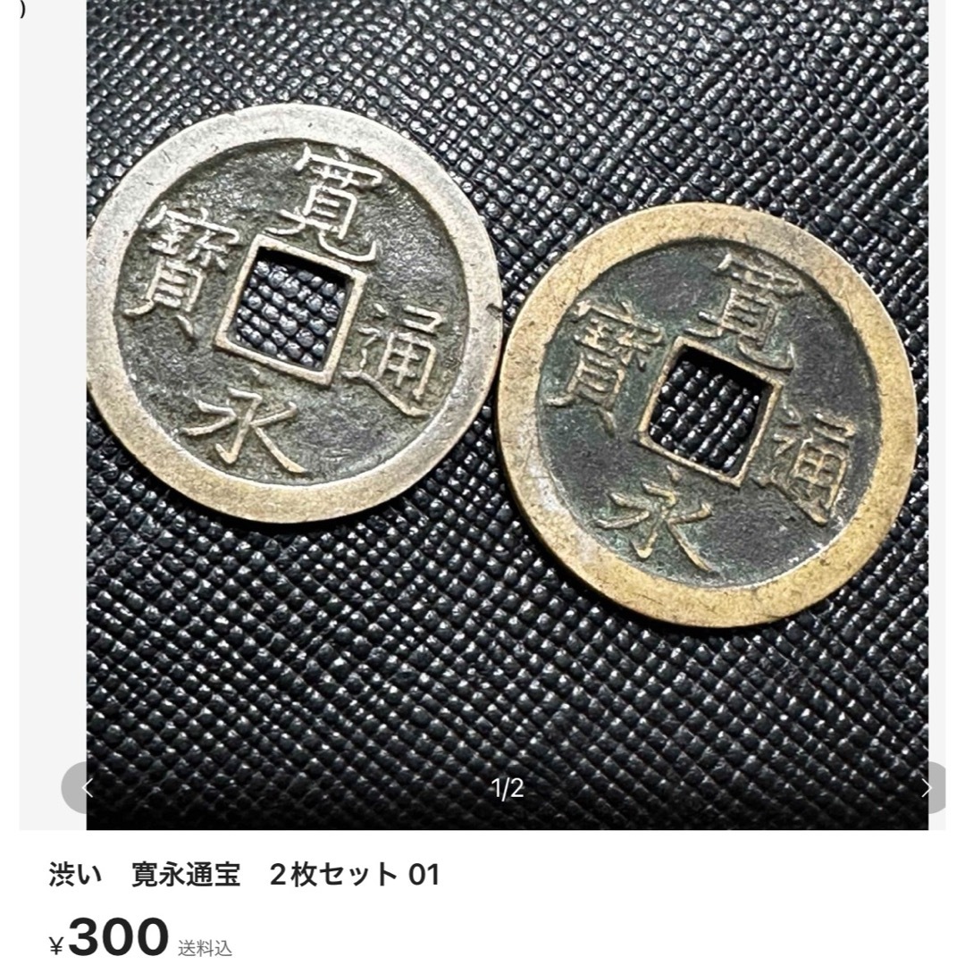 専用マヤ文明 カレンダー　24金メッキ金貨  アステカ金貨 コイン 直径40mm エンタメ/ホビーのコレクション(その他)の商品写真