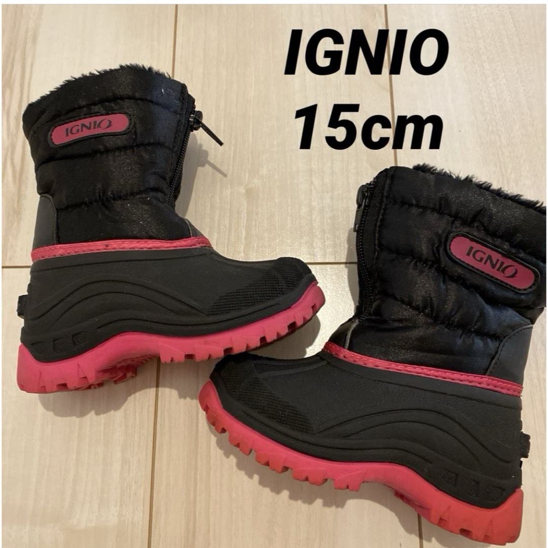 Ignio(イグニオ)のほぼ未使用❤️ 激安IGNIO キッズ スノーブーツグローブ2点セット送料込☆ スポーツ/アウトドアのスキー(その他)の商品写真