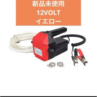 新品未使用 ウォーターポンプアクセサリー エンジンオイルポンプ、12V(工具/メンテナンス)