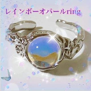 ¥1555  レインボーオパールring【残り2個】(リング(指輪))