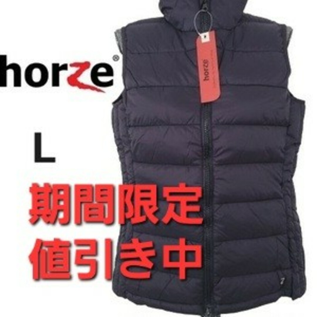 直販限定 Horze ダウンパッドベスト レディース L 乗馬用品 乗馬ウェア