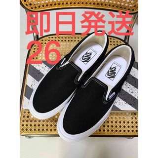 バンズボルト(VANS VAULT)の26 vans vault slip on LX スリッポン 黒(スニーカー)