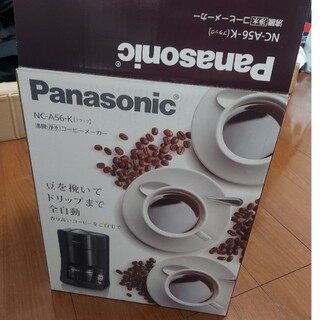 パナソニック(Panasonic)のパナソニック 沸騰浄水コーヒーメーカー 5カップ(670ml) NC-A56-K(コーヒーメーカー)