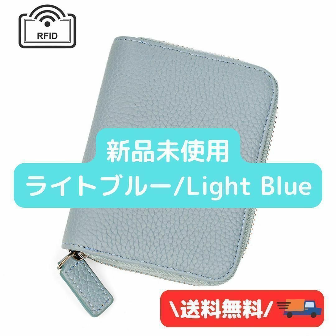 ミニ財布 ウォレット カードケース 小銭入れ コンパクト 大容量 ライトブルー レディースのファッション小物(コインケース)の商品写真