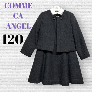 コムサ(COMME CA DU MODE) 子供 ドレス/フォーマル(女の子)の通販 100