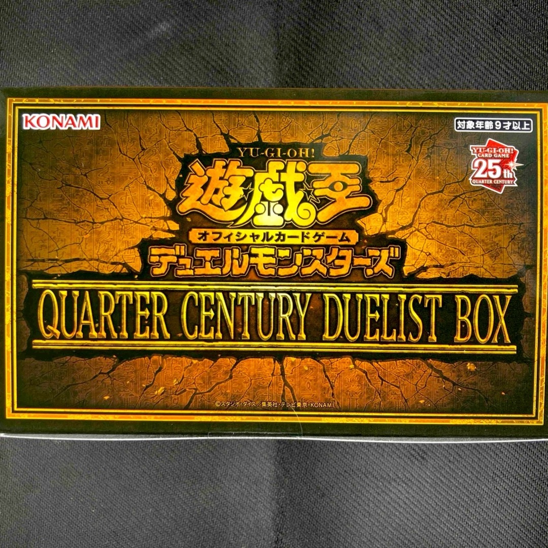 降雷皇ハモン レリーフ 遊戯王 降雷皇ハモン レリーフ 遊戯王