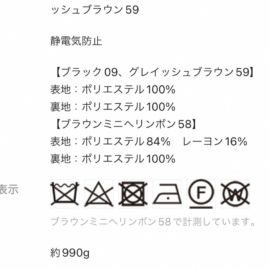 momy様専用　グローバルワーク　軽やかストレッチ衿2wayコート レディースのジャケット/アウター(その他)の商品写真