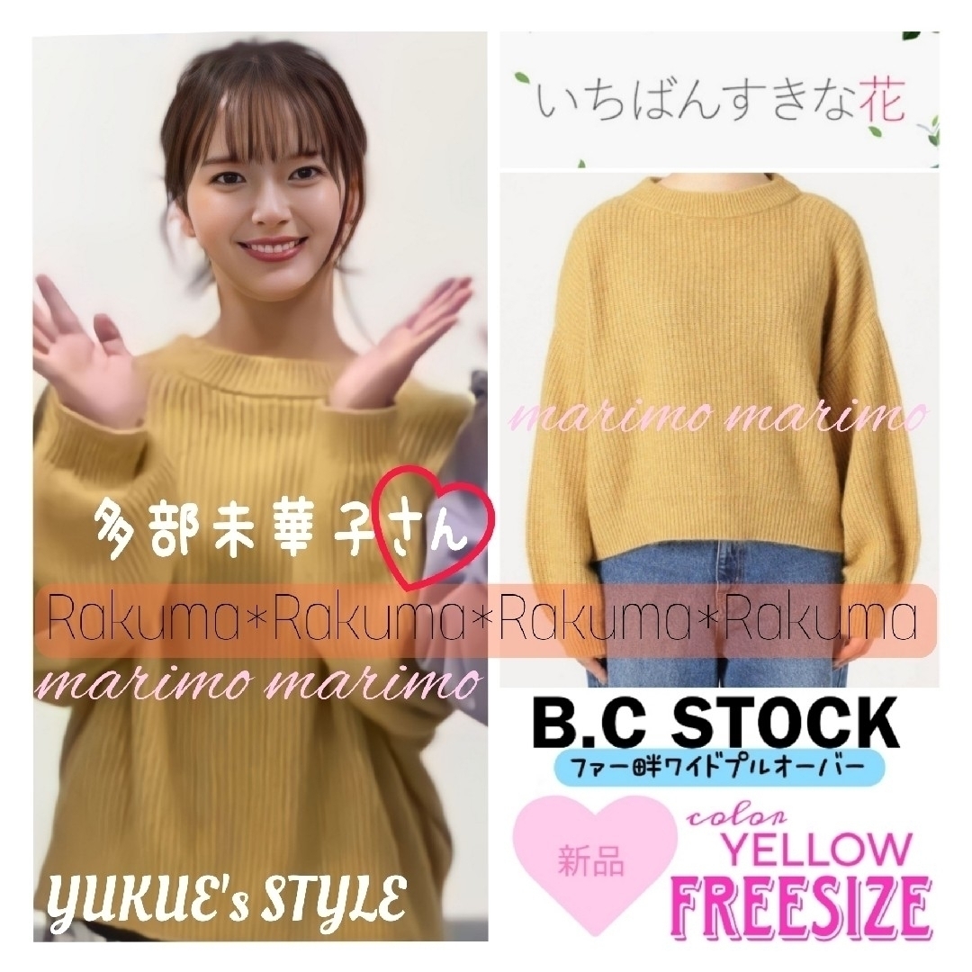 ワークパンツ/カーゴパンツB.C STOCK☆ドロストカーゴパンツ☆新品