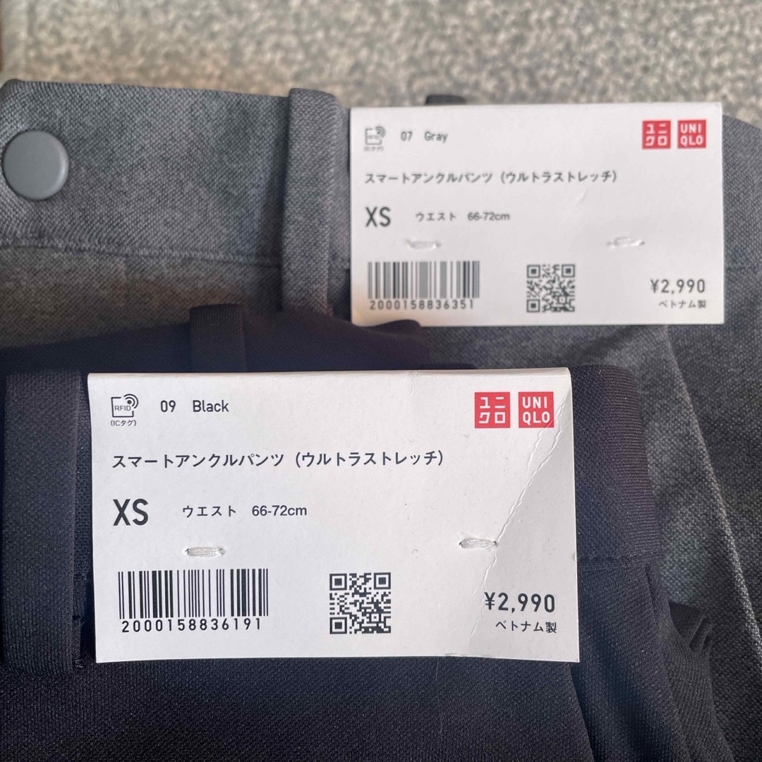 UNIQLO(ユニクロ)のユニクロ　スマートアンクルパンツ　XS ２本セット　新品未使用タグ付き メンズのパンツ(スラックス)の商品写真