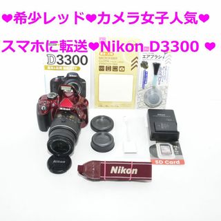 ニコン 一眼レフ(デジタル)の通販 9,000点以上 | Nikonのスマホ/家電