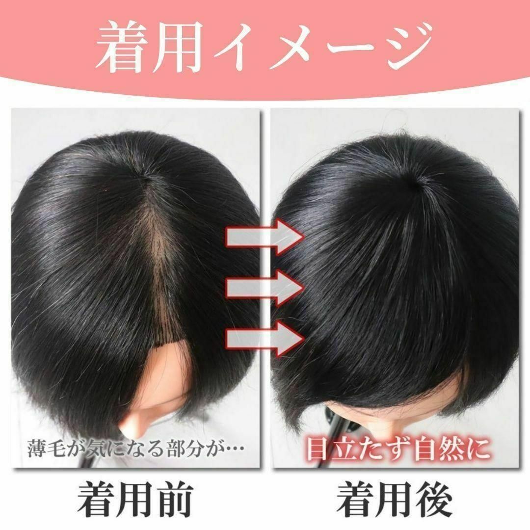 ウィッグ ダークブラウン 頭頂部 ヘアピース ハゲ隠し 薄毛 P8-c レディースのウィッグ/エクステ(ショートストレート)の商品写真