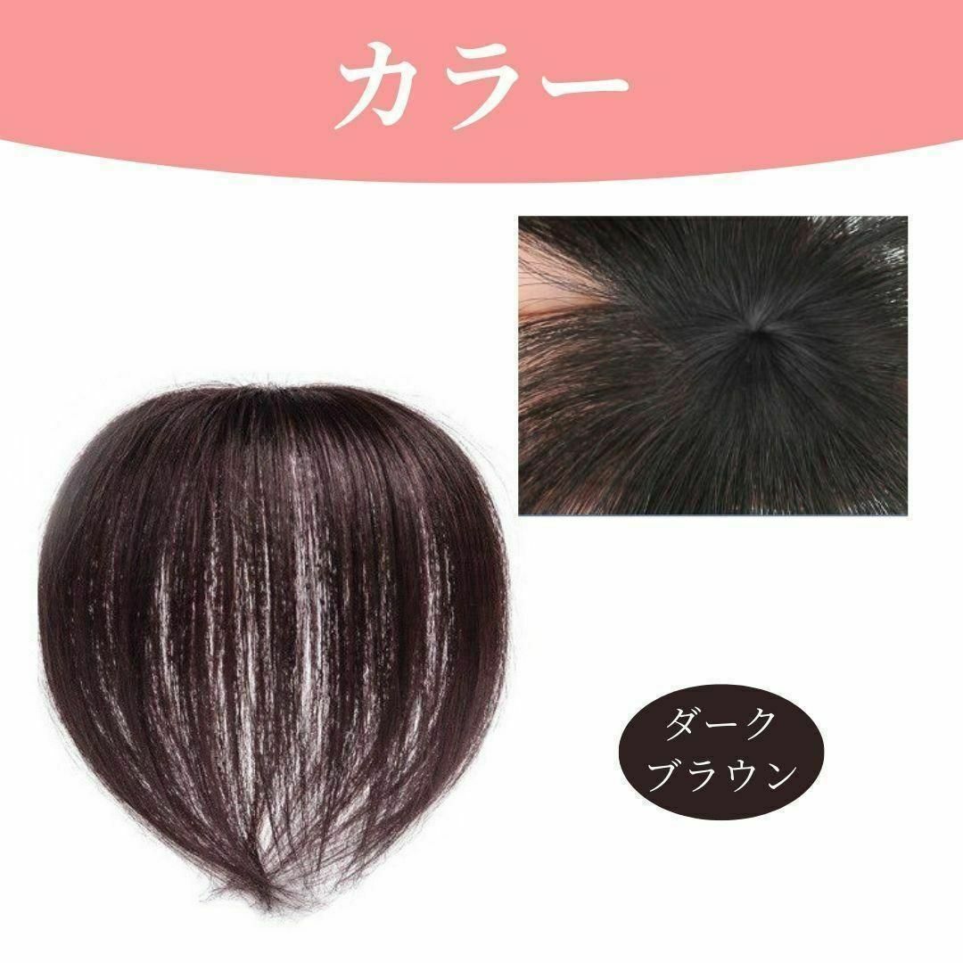 ウィッグ ダークブラウン 頭頂部 ヘアピース ハゲ隠し 薄毛 P8-c レディースのウィッグ/エクステ(ショートストレート)の商品写真